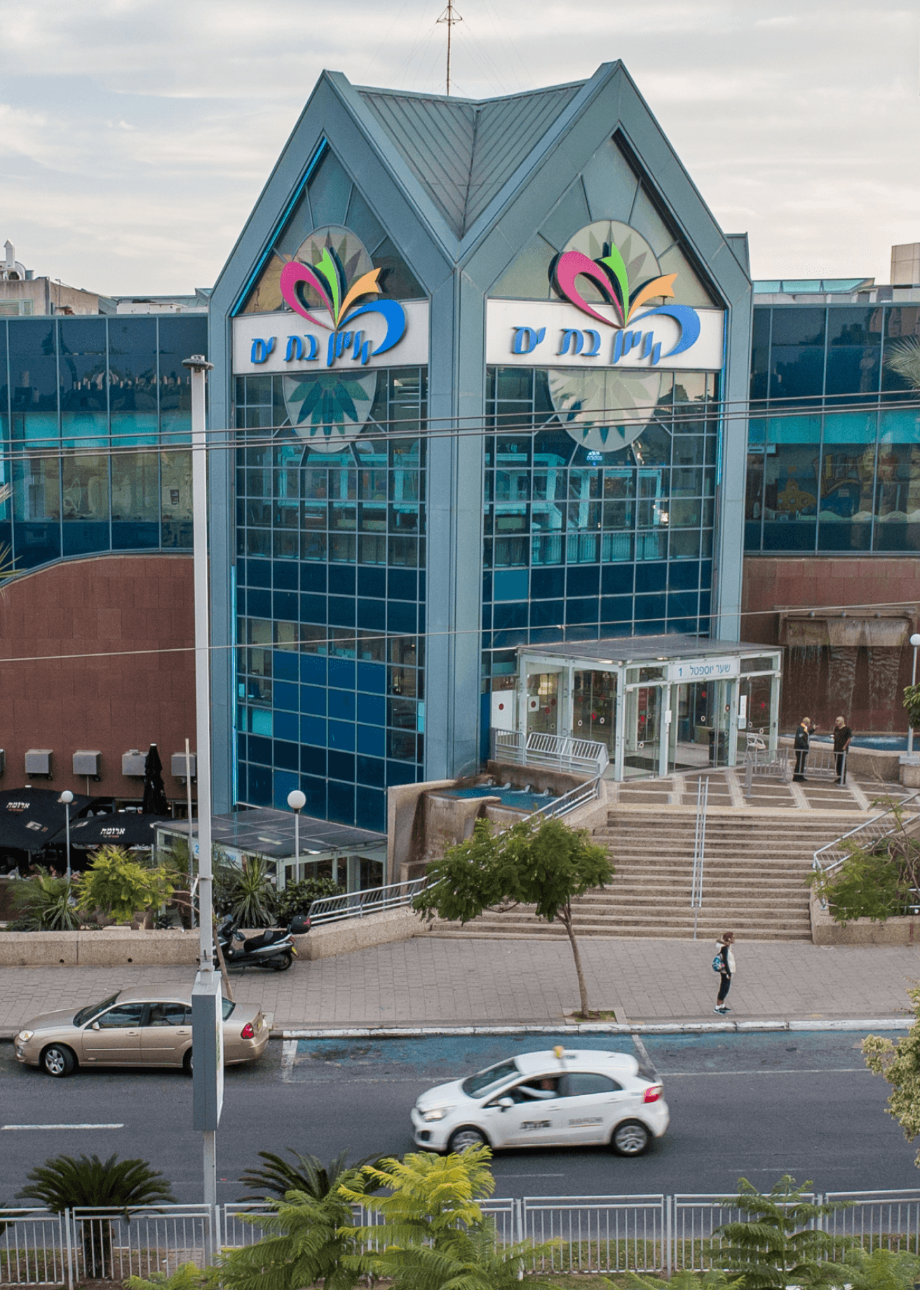 Bat - Yam Mall